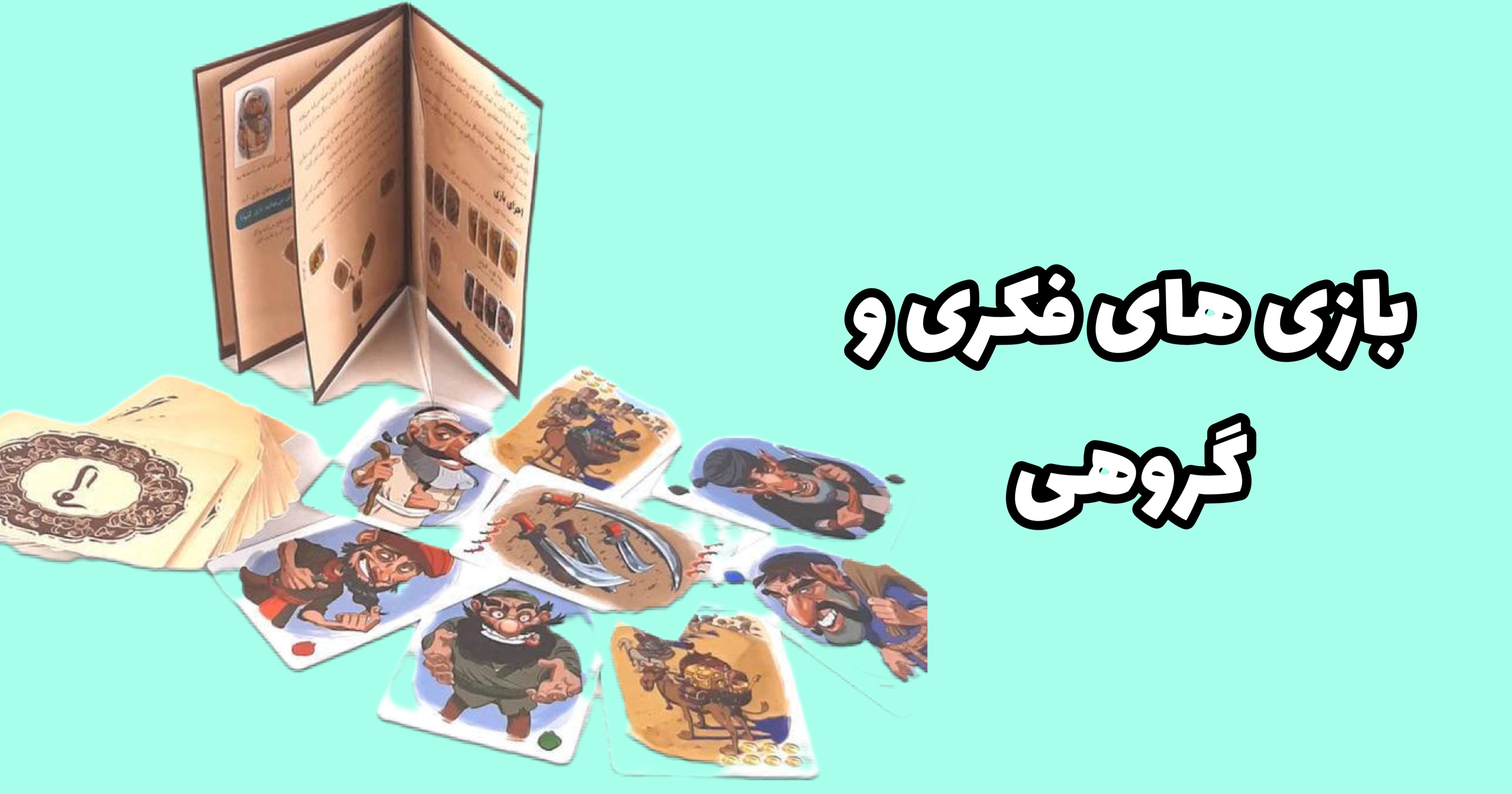 محصول ویژه ۱